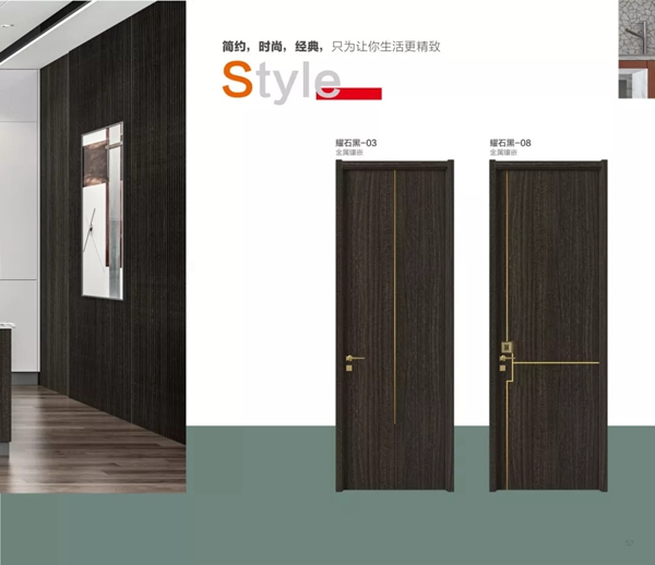 世豪創(chuàng)展木門：極簡美學 詩意空間
