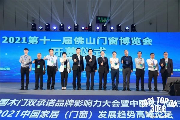 金迪木門(mén)榮獲“2021中國(guó)木門(mén)行業(yè)產(chǎn)品質(zhì)量、售后服務(wù)雙承諾位”