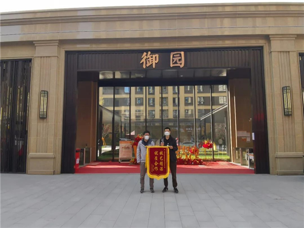 大自然木門獲評2021中國房地產(chǎn)開發(fā)企業(yè)綜合實力TOP500室內(nèi)木門類首選供應(yīng)商品牌
