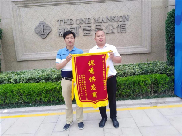 大自然木門獲評2021中國房地產(chǎn)開發(fā)企業(yè)綜合實力TOP500室內(nèi)木門類首選供應(yīng)商品牌