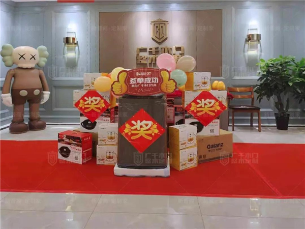 廣千木門整木定制321直播再創(chuàng)佳績(jī)