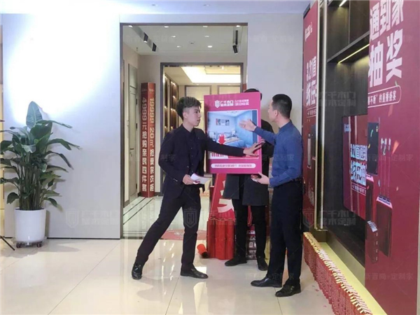 廣千木門整木定制321直播再創(chuàng)佳績(jī)