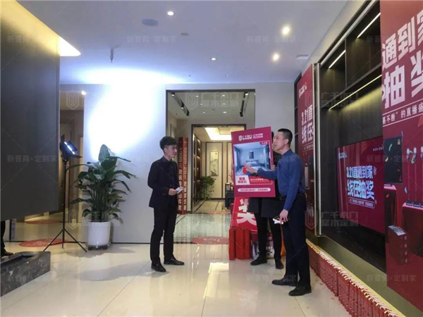 廣千木門整木定制321直播再創(chuàng)佳績(jī)