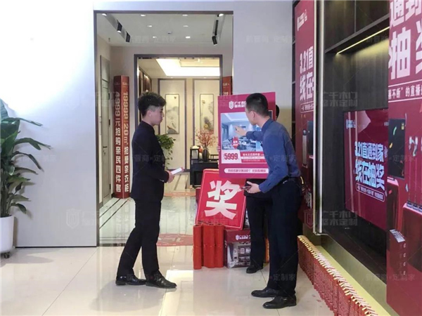廣千木門整木定制321直播再創(chuàng)佳績(jī)