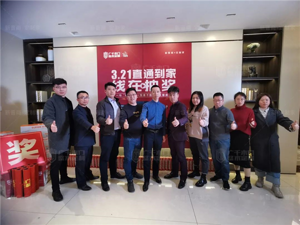 廣千木門整木定制321直播再創(chuàng)佳績(jī)