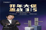 尚品本色木門，開年蓄勢 捷報頻傳