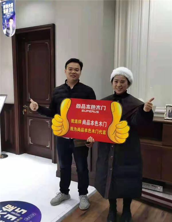 尚品本色木門(mén)丨開(kāi)年蓄勢(shì) 捷報(bào)頻傳