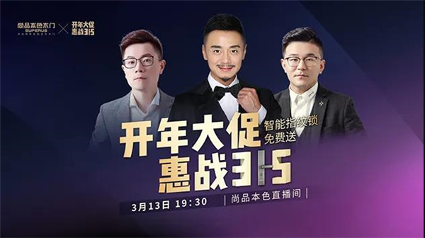 尚品本色木門(mén)丨開(kāi)年蓄勢(shì) 捷報(bào)頻傳