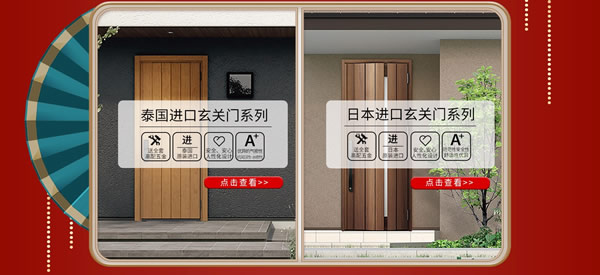 春季家裝節(jié)｜超實優(yōu)惠席卷而來！