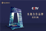 義元榮尚木門，意式水性涂裝清新無味，暢快呼吸！
