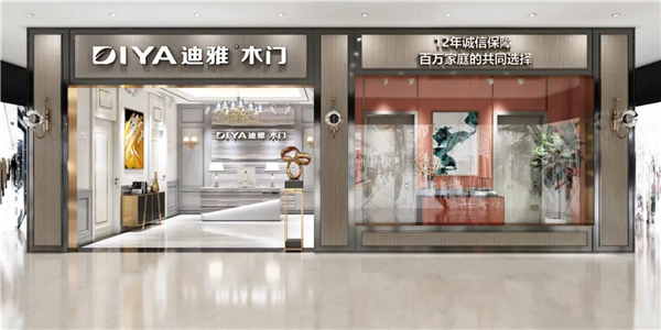 迪雅木門丨營造環(huán)保健康家具生活