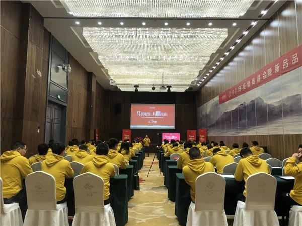 金迪木門2021經(jīng)銷商峰會(huì)圓滿舉行