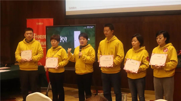 金迪木門2021經(jīng)銷商峰會(huì)圓滿舉行