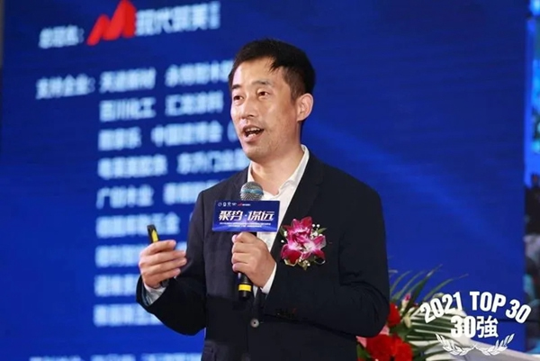 林源木業(yè)榮膺兩項(xiàng)行業(yè)大獎(jiǎng)