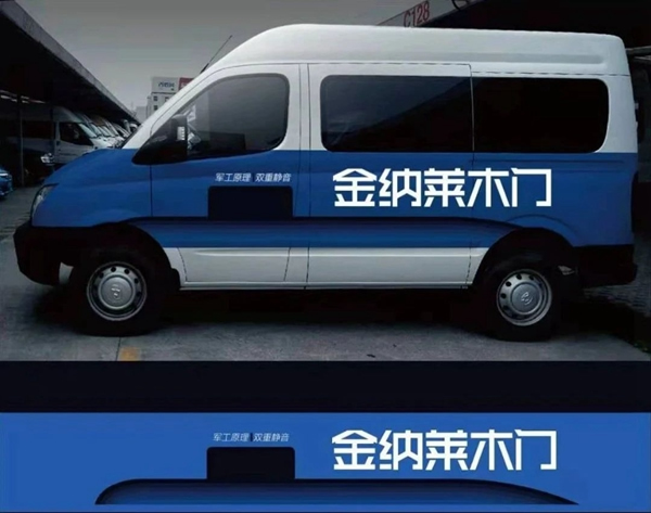 金納萊家居為冠軍而戰(zhàn)！2021品牌巡禮冠軍季