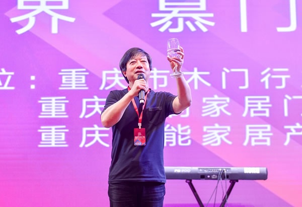 重慶市木門(mén)行業(yè)協(xié)會(huì)