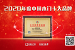 征瓏五金怎么樣？征瓏五金是幾線品牌？
