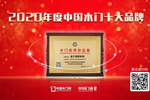 金三角膠粘劑怎么樣？金三角膠粘劑是幾線品牌？