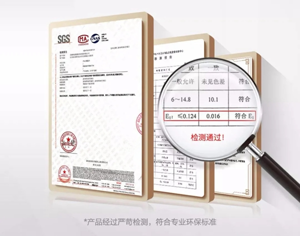 藝格云木門丨創(chuàng)造健康新高度 ，成為國內首個抗菌木門標準起草單位！