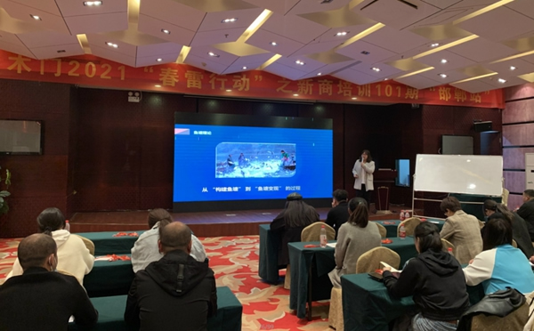 孟氏木門(mén)2021春雷行動(dòng)之新商基礎(chǔ)101期邯鄲站培訓(xùn)會(huì)完美落幕