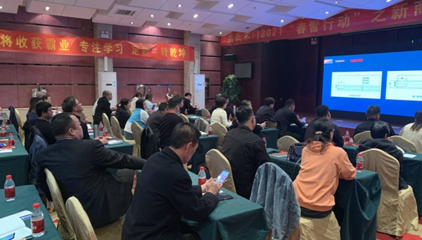 孟氏木門(mén)2021春雷行動(dòng)之新商基礎(chǔ)101期邯鄲站培訓(xùn)會(huì)完美落幕