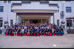 順心整木家居，順心＆圖格2021招商財(cái)富峰會(huì)圓滿落幕！