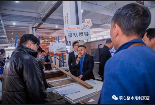 順心整木家居丨順心＆圖格2021招商財富峰會圓滿落幕！