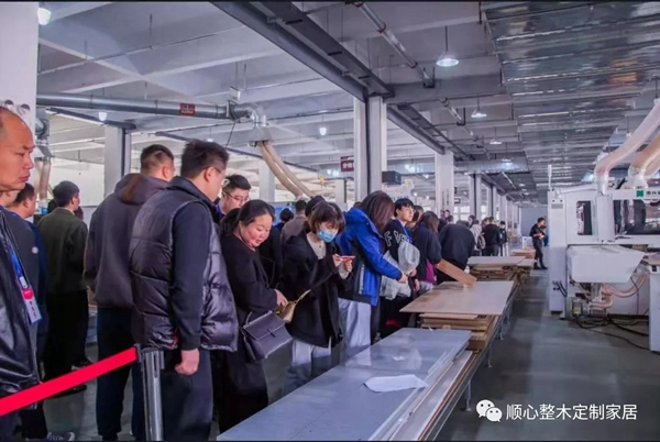 順心整木家居丨順心＆圖格2021招商財富峰會圓滿落幕！