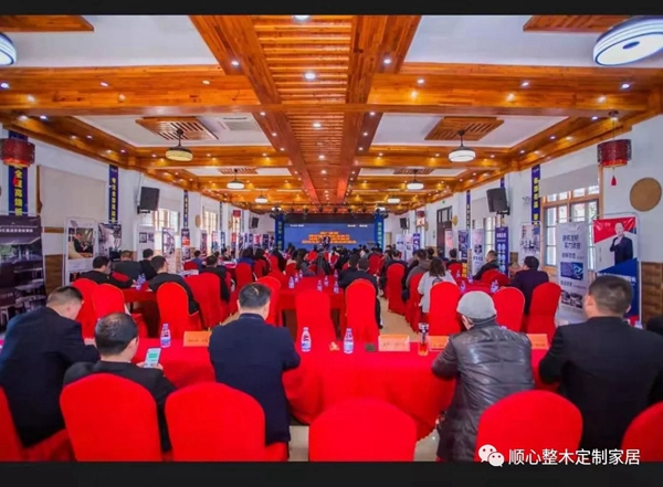 順心整木家居丨順心＆圖格2021招商財富峰會圓滿落幕！