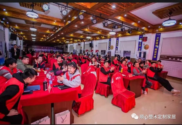 順心整木家居丨順心＆圖格2021招商財富峰會圓滿落幕！