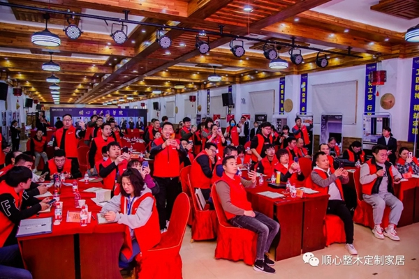 順心整木家居丨順心＆圖格2021招商財富峰會圓滿落幕！