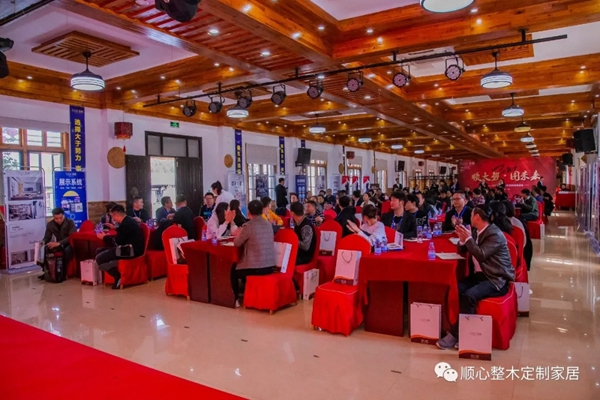 順心整木家居丨順心＆圖格2021招商財富峰會圓滿落幕！