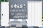 驪住木門，京東【驪住旗艦店】好物推薦！