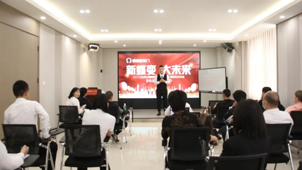 2021行業(yè)風(fēng)口高峰論壇暨歐麗亞木門招商財(cái)富峰會(huì)成功舉行