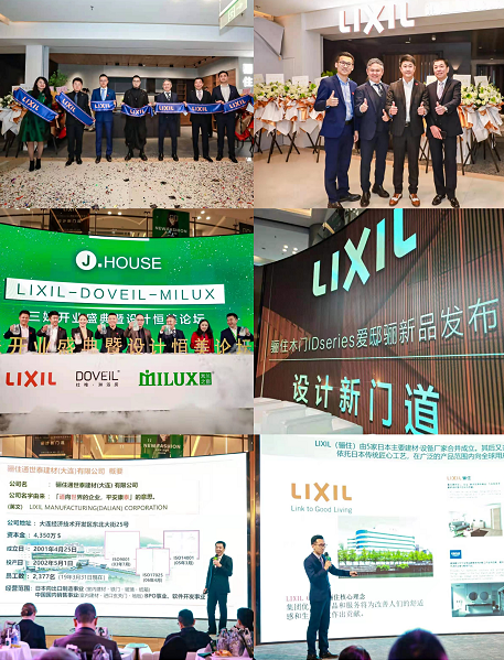 探知家居新時尚｜驪住愛邸驪設(shè)計師沙龍會深圳站、上海站、昆明站完美收官！