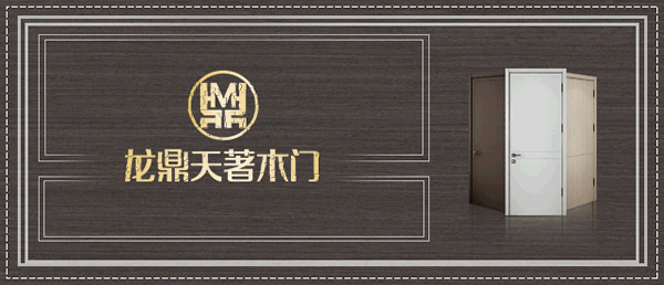 龍鼎天著重慶紅星美凱龍展廳，新店開業(yè)！