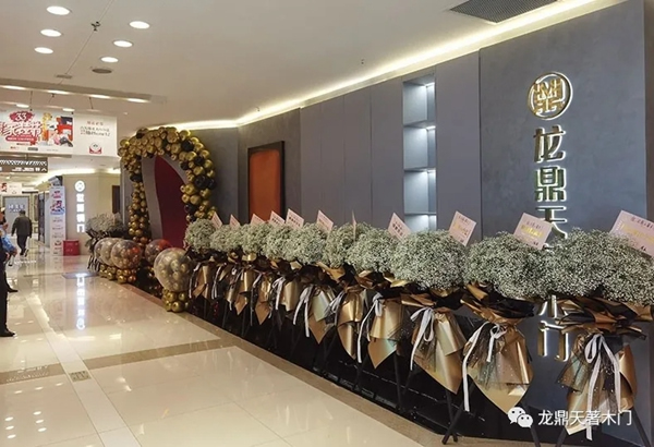 龍鼎天著重慶紅星美凱龍展廳，新店開業(yè)！