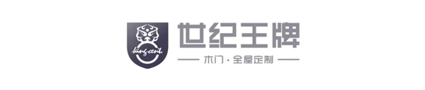世紀(jì)王牌全屋定制|溫馨原木，質(zhì)感自然！