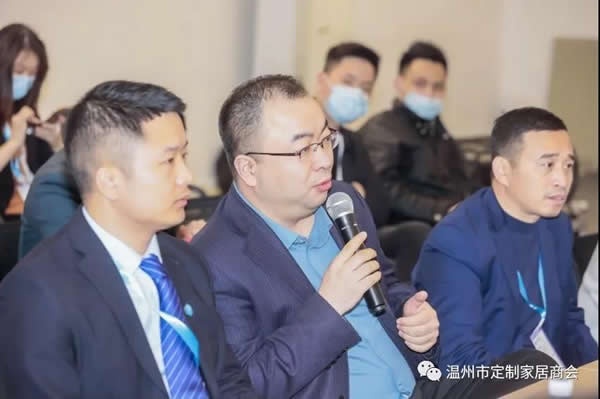 溫州市定制家居商會(huì)