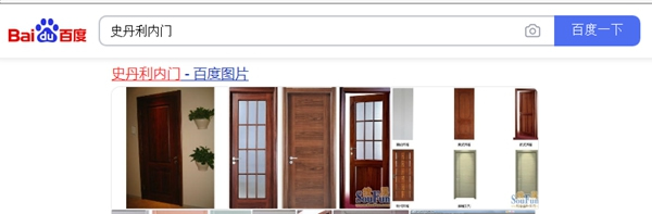 BOOZWELL鉑詩貝爾高端木門華南區(qū)發(fā)布會(huì)圓滿結(jié)束！