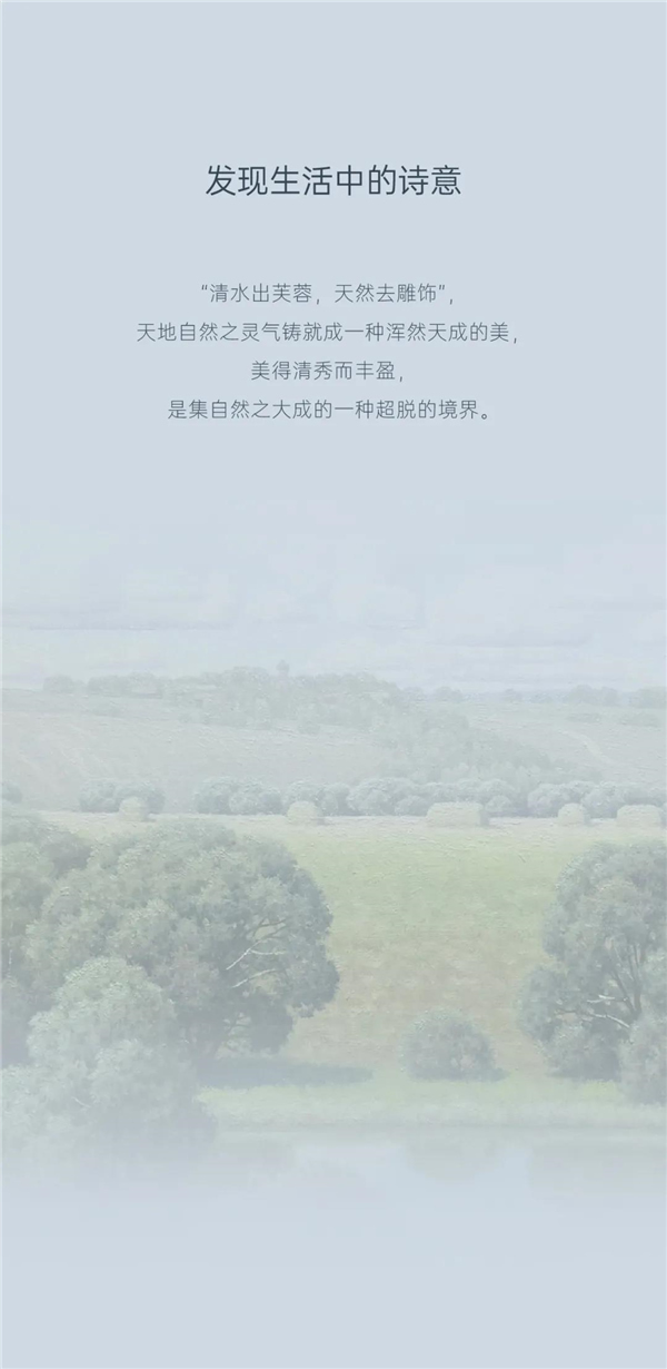 尚品本色新品：滿顏春色，不同凡響！