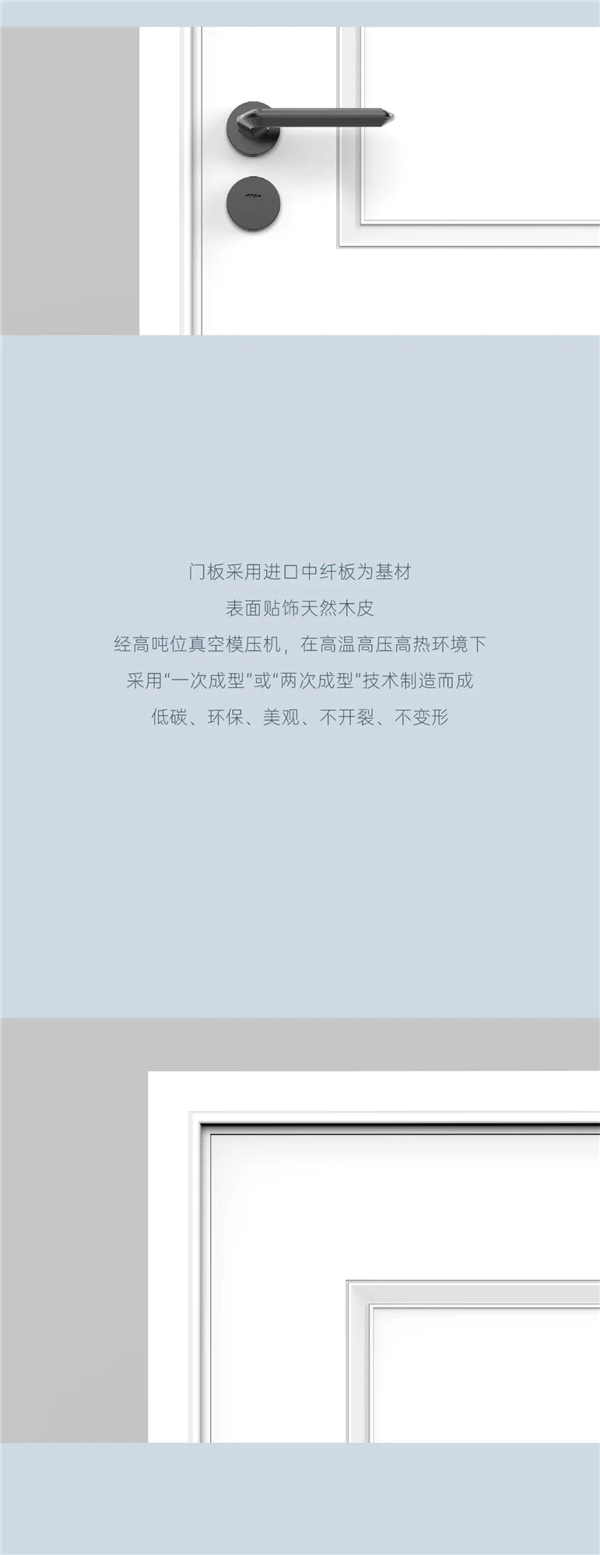 尚品本色新品：滿顏春色，不同凡響！