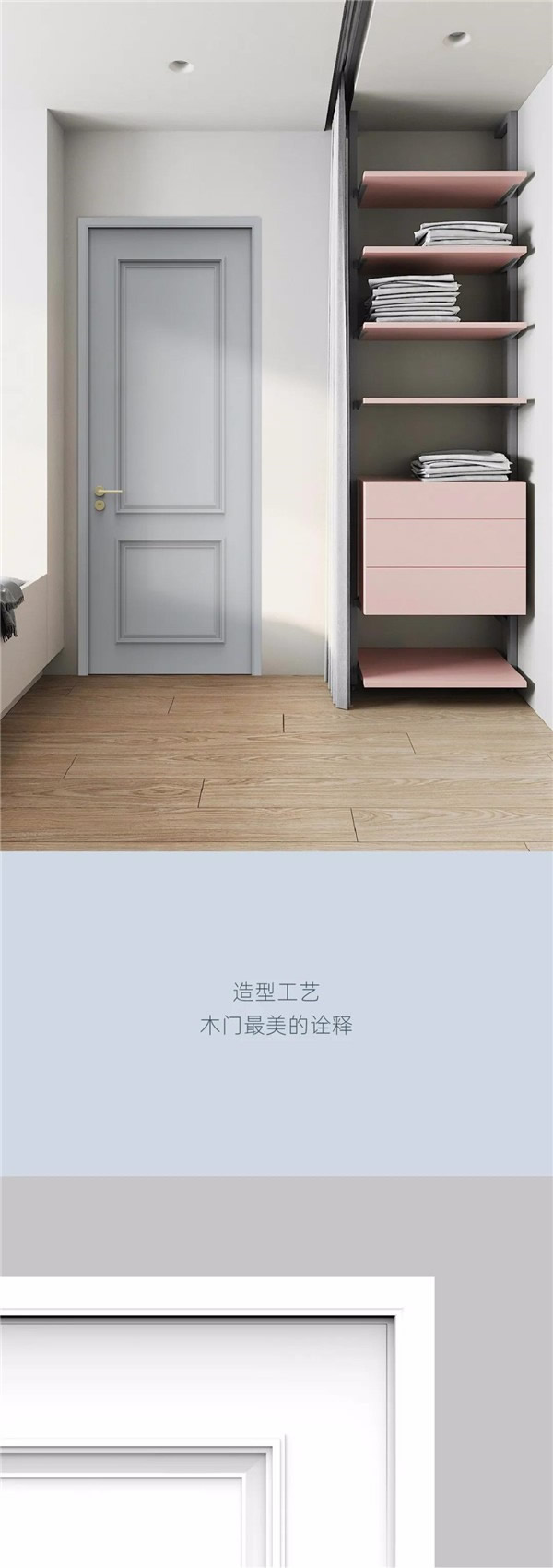 尚品本色新品：滿顏春色，不同凡響！