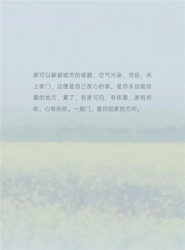 尚品本色新品：滿顏春色，不同凡響！