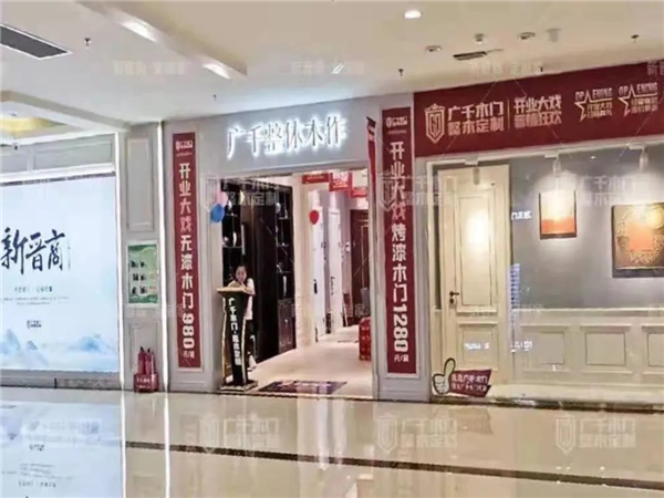 廣千木門： 聚焦3月，精彩紛呈！