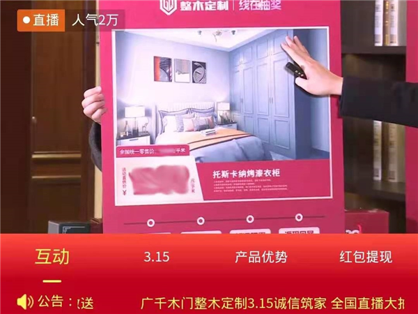 廣千木門： 聚焦3月，精彩紛呈！