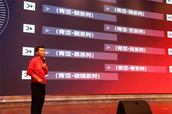 群喜木門：“銳意革新,礪行致遠(yuǎn)”2021年優(yōu)秀經(jīng)銷商峰會舉辦