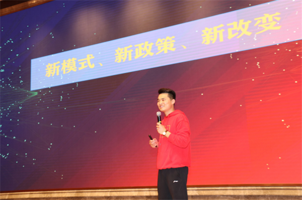 群喜木門：“銳意革新,礪行致遠(yuǎn)”2021年優(yōu)秀經(jīng)銷商峰會舉辦