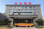 金迪木門，2021年“經(jīng)銷商全國區(qū)域培訓(xùn)會圓滿落幕
