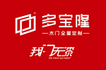 強(qiáng)勢出擊，多寶隆無漆木門嶄新亮相第十九屆中國國際門業(yè)展覽會